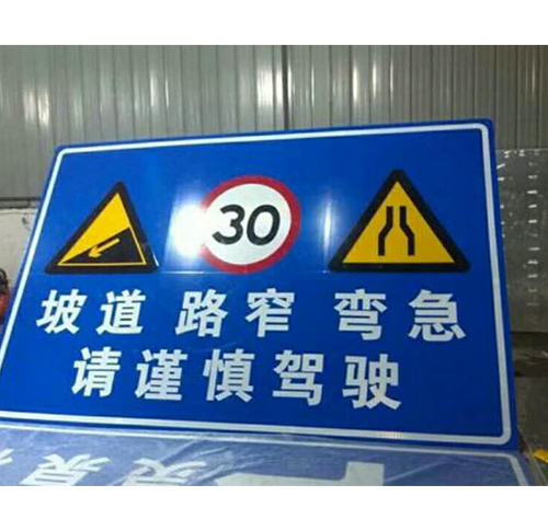 安装道路反光标牌时都有