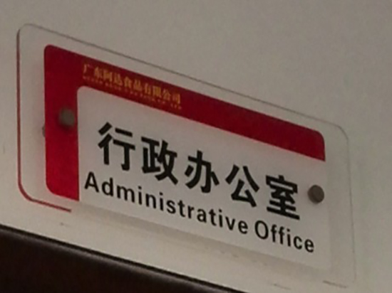 案例展示