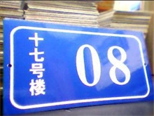 案例展示