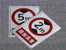 电力标牌
