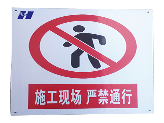 PVC标牌
