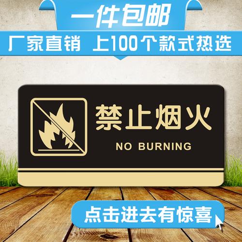 标识牌 电力标识牌 标志牌
