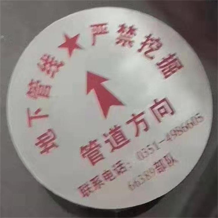 腐蚀标牌-峰铭标牌