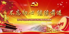UV喷画