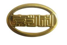 注塑标牌