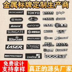 高光冲压标牌