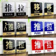 亚克力牌
