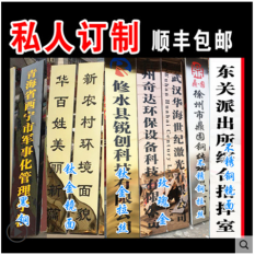 不锈钢腐蚀门挂牌