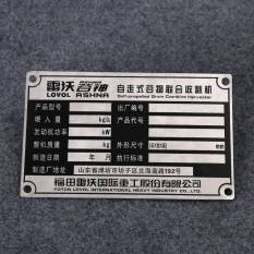 铭牌