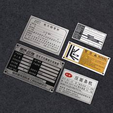 铭牌