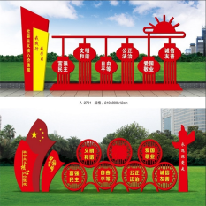 宣传栏 精神堡垒