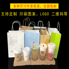 手提袋 纸袋