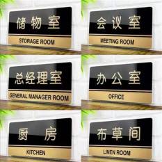 科室牌 数字牌