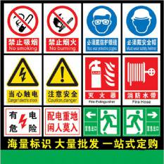 电厂标牌