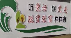 UV喷画
